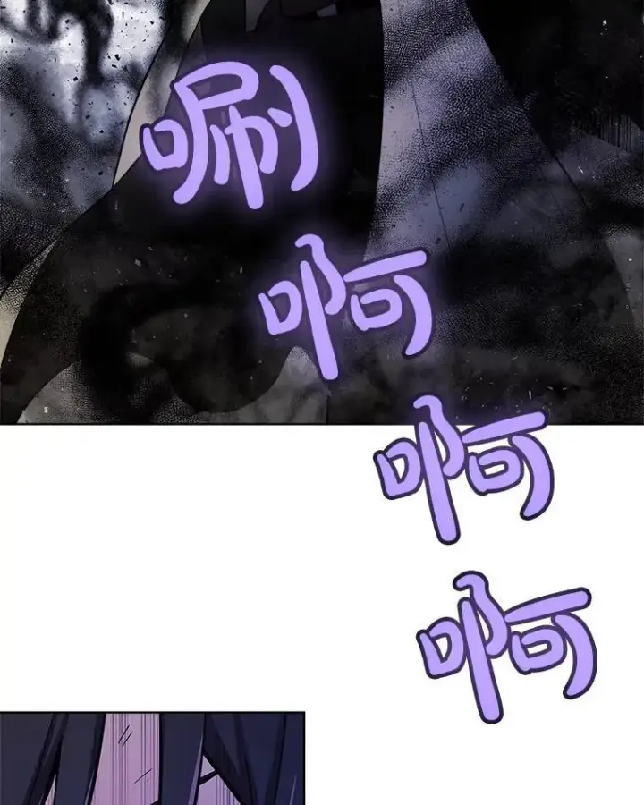 漫画《勇士的圣剑升级路》70.是敌是友第91张图