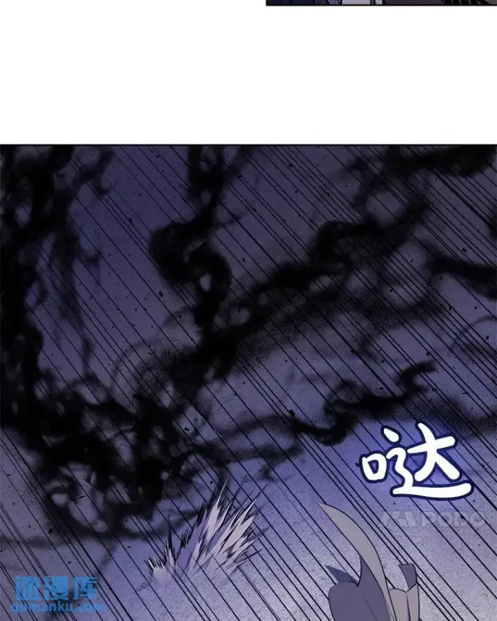 漫画《勇士的圣剑升级路》70.是敌是友第93张图