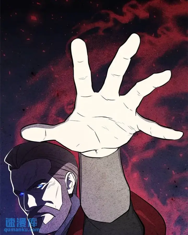 漫画《勇士的圣剑升级路》71.吸血鬼的自述第105张图