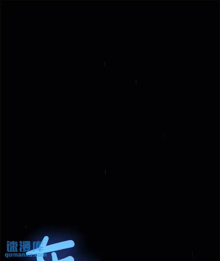 漫画《勇士的圣剑升级路》71.吸血鬼的自述第127张图