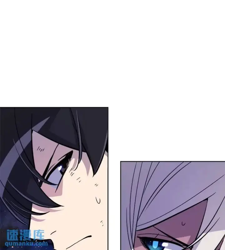 漫画《勇士的圣剑升级路》71.吸血鬼的自述第13张图