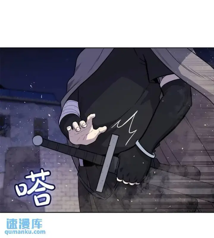 漫画《勇士的圣剑升级路》71.吸血鬼的自述第15张图
