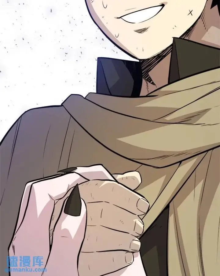 漫画《勇士的圣剑升级路》71.吸血鬼的自述第37张图