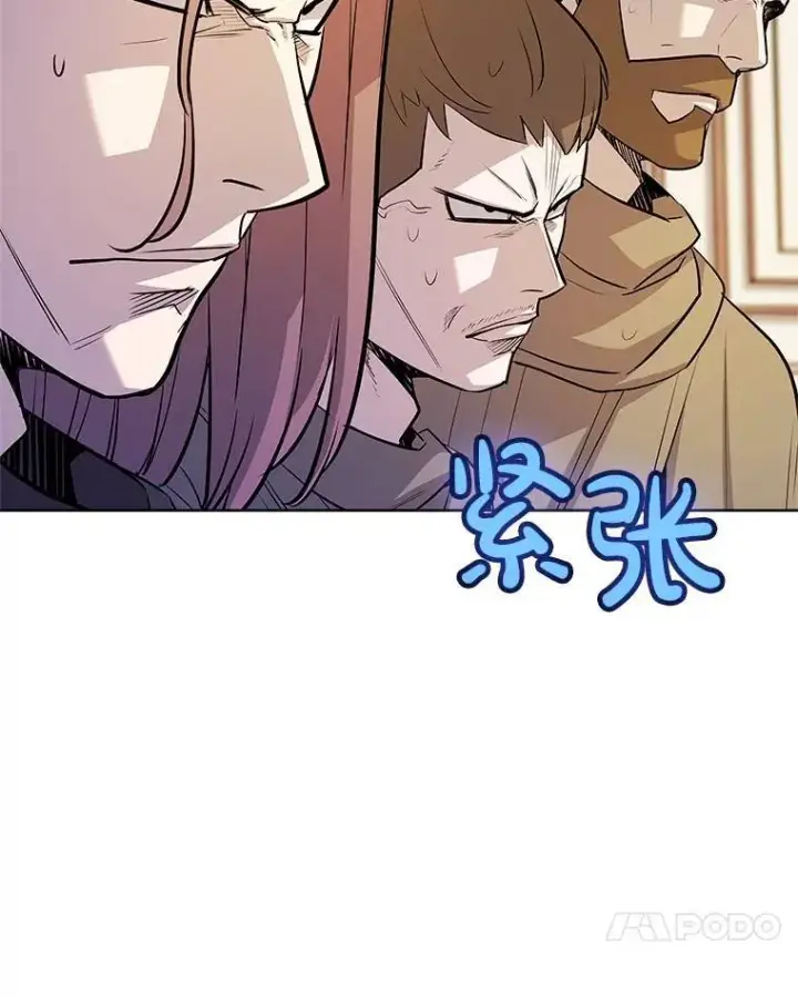 漫画《勇士的圣剑升级路》71.吸血鬼的自述第62张图