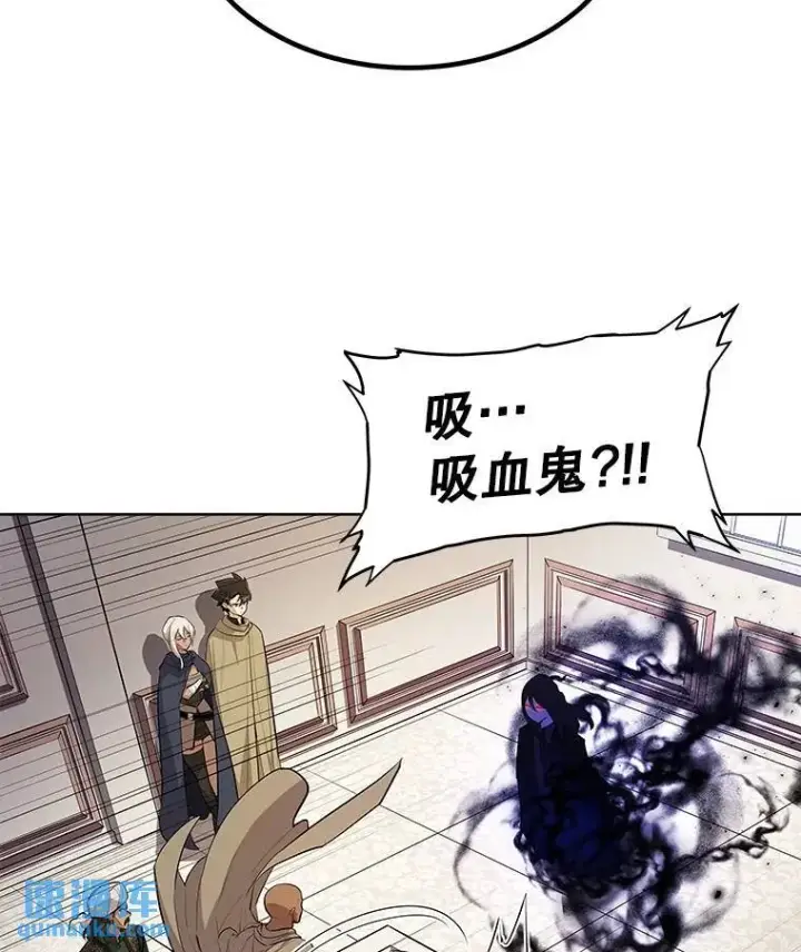 漫画《勇士的圣剑升级路》71.吸血鬼的自述第68张图