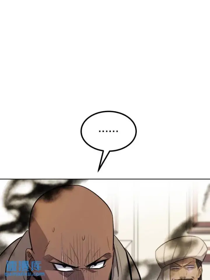 漫画《勇士的圣剑升级路》71.吸血鬼的自述第75张图
