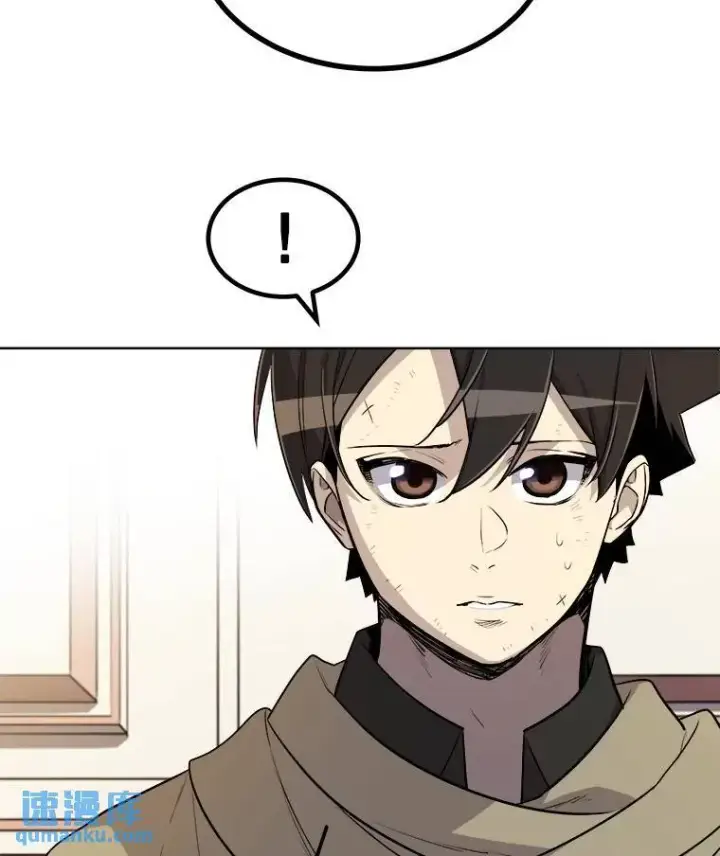 漫画《勇士的圣剑升级路》71.吸血鬼的自述第99张图