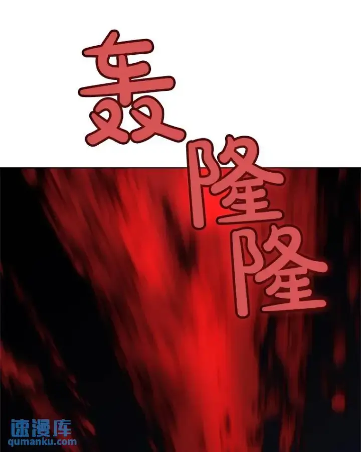 漫画《勇士的圣剑升级路》72.假装打架第105张图