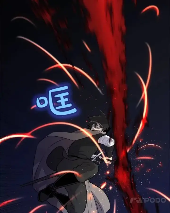 漫画《勇士的圣剑升级路》72.假装打架第106张图