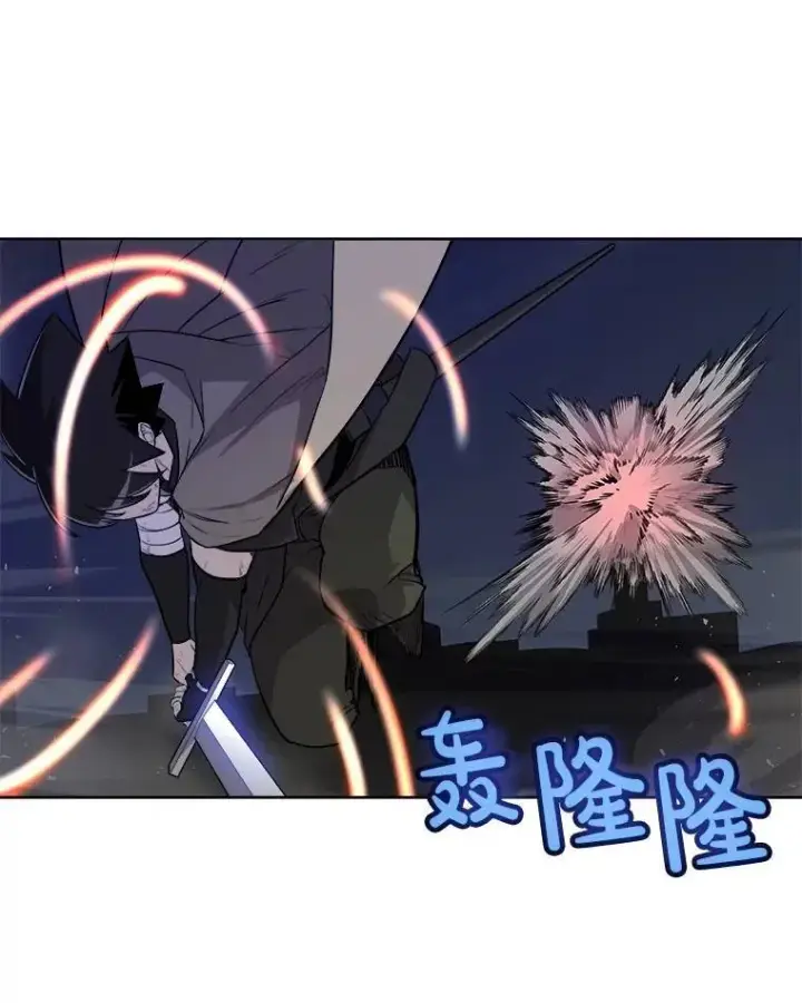 漫画《勇士的圣剑升级路》72.假装打架第108张图