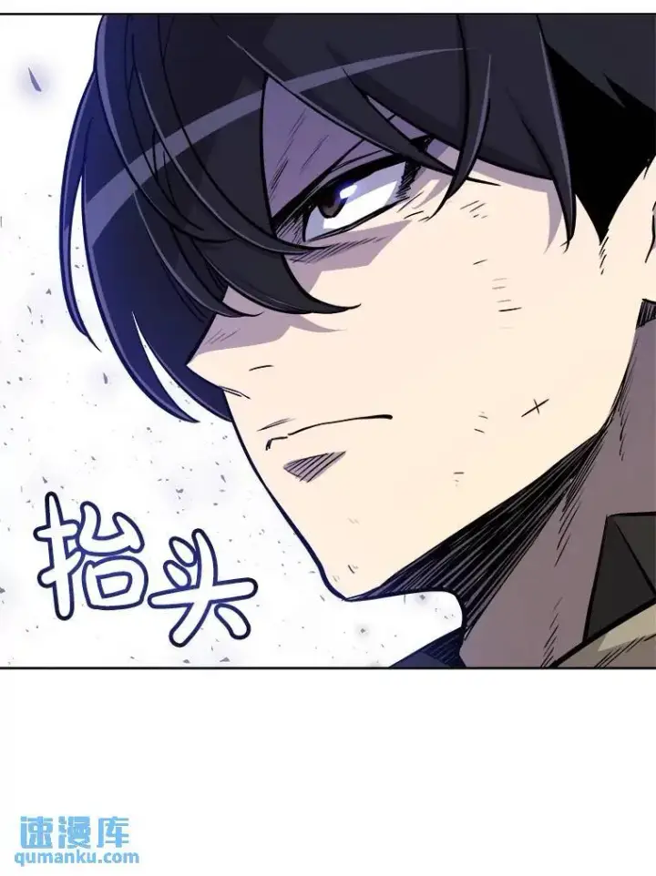 漫画《勇士的圣剑升级路》72.假装打架第12张图