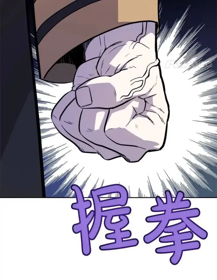 漫画《勇士的圣剑升级路》72.假装打架第130张图
