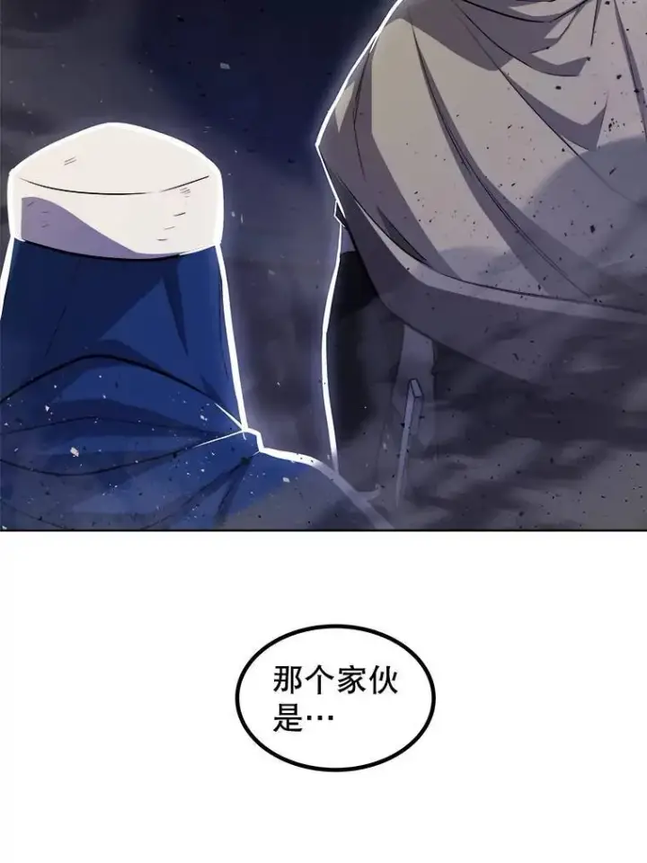 漫画《勇士的圣剑升级路》72.假装打架第15张图