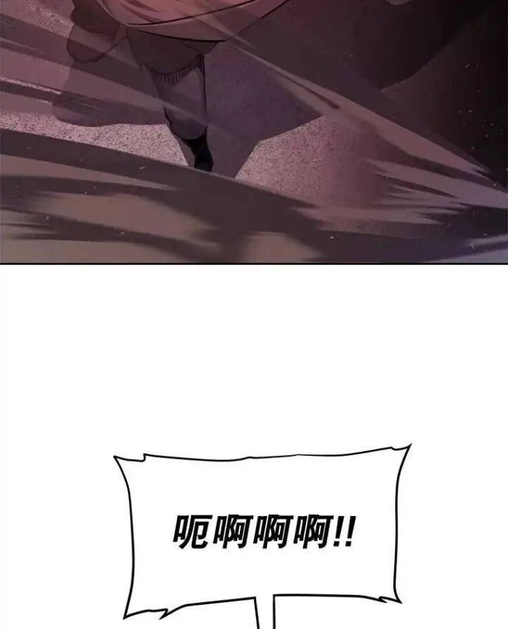 漫画《勇士的圣剑升级路》72.假装打架第41张图