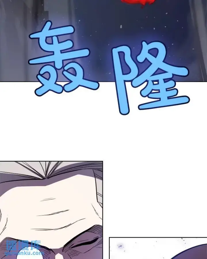 漫画《勇士的圣剑升级路》72.假装打架第47张图