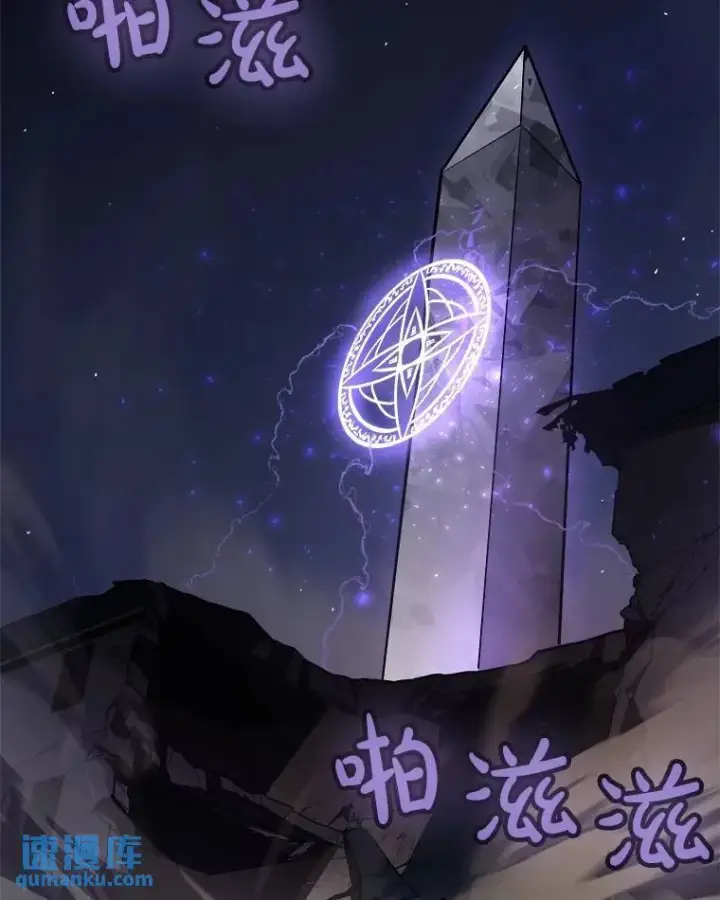 漫画《勇士的圣剑升级路》72.假装打架第50张图