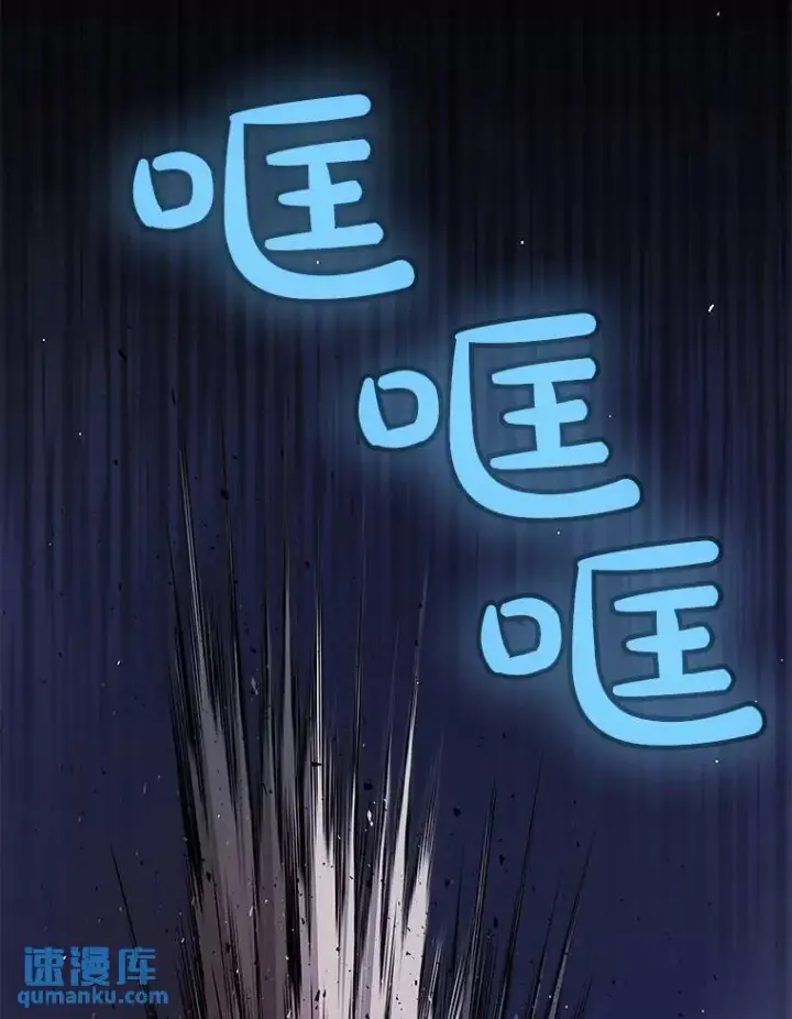 漫画《勇士的圣剑升级路》72.假装打架第61张图