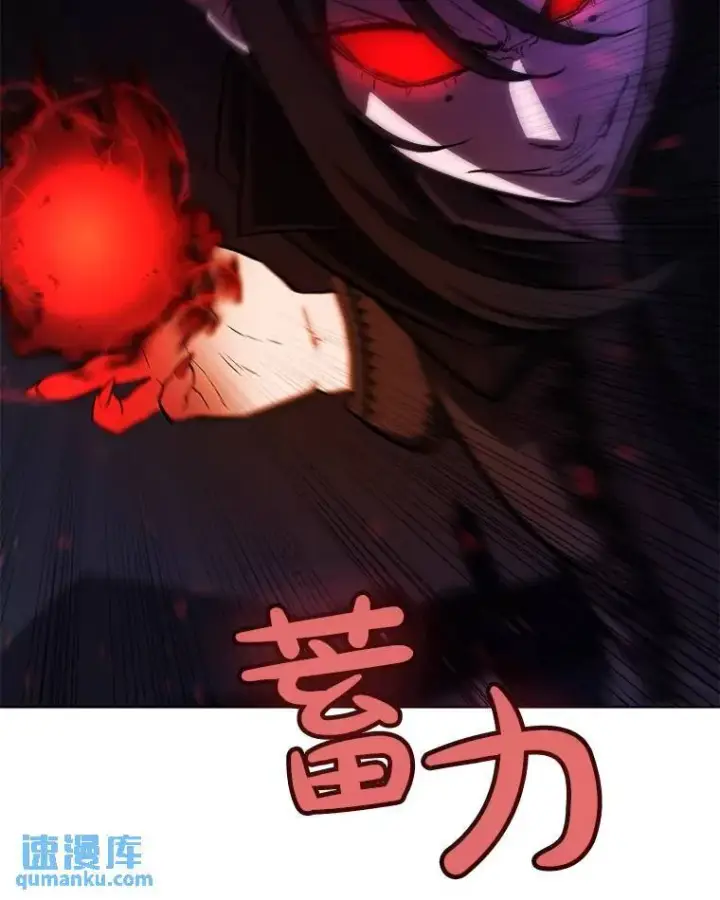 漫画《勇士的圣剑升级路》72.假装打架第68张图