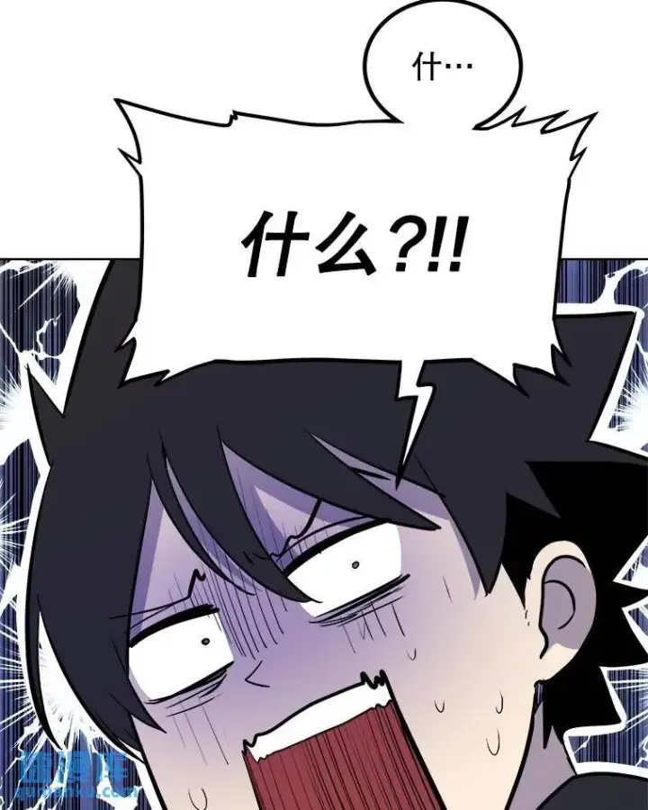 漫画《勇士的圣剑升级路》72.假装打架第71张图