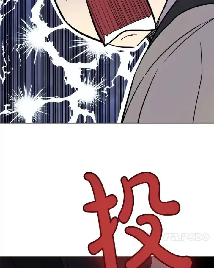 漫画《勇士的圣剑升级路》72.假装打架第72张图