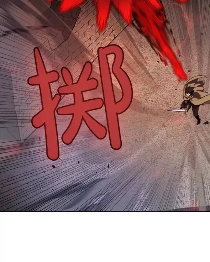 漫画《勇士的圣剑升级路》72.假装打架第74张图
