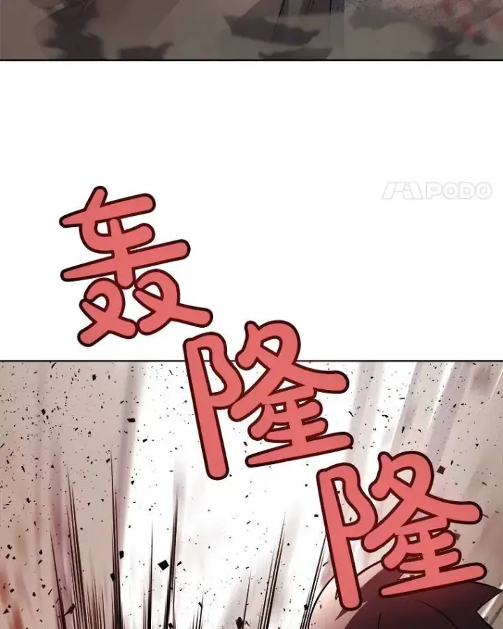 漫画《勇士的圣剑升级路》72.假装打架第76张图