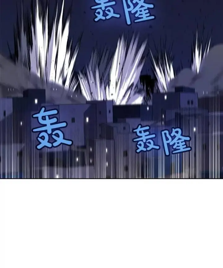 漫画《勇士的圣剑升级路》72.假装打架第87张图