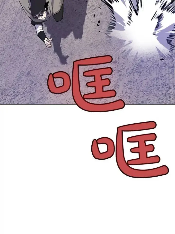 漫画《勇士的圣剑升级路》72.假装打架第92张图