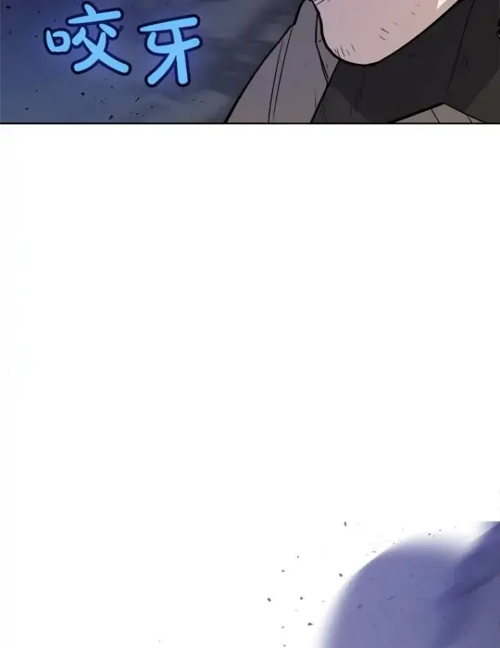 漫画《勇士的圣剑升级路》74.正面交锋第115张图