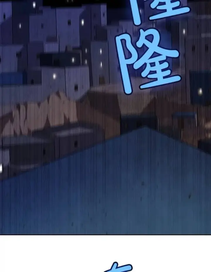 漫画《勇士的圣剑升级路》74.正面交锋第13张图