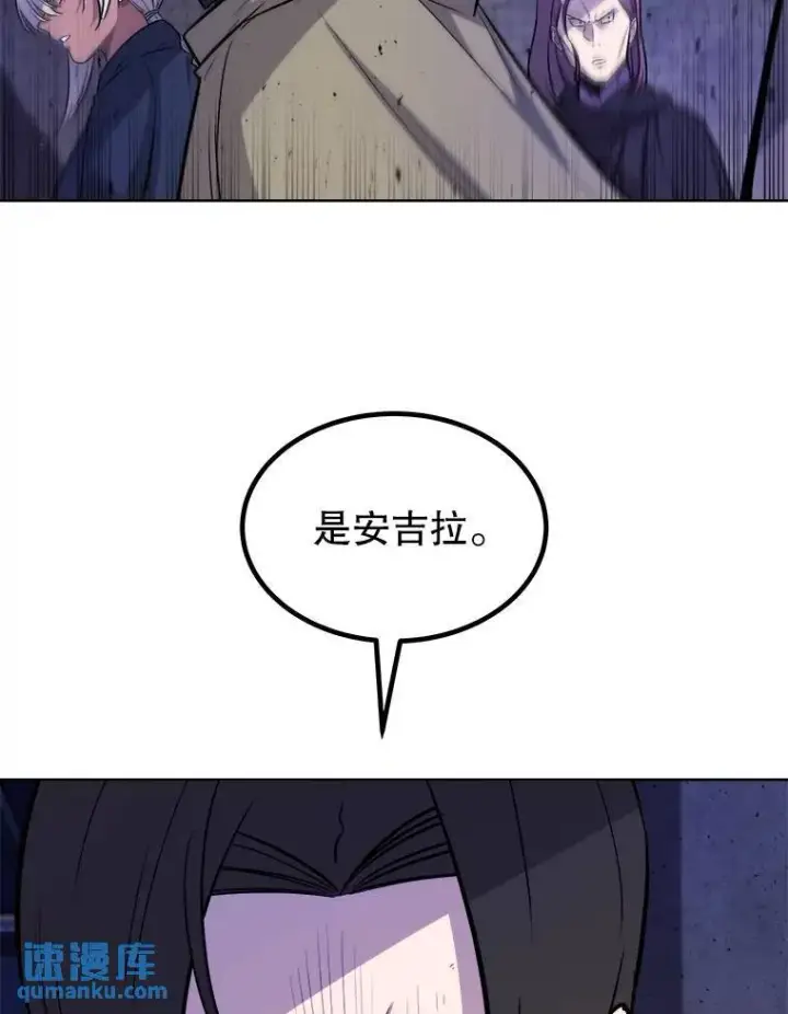 漫画《勇士的圣剑升级路》74.正面交锋第15张图