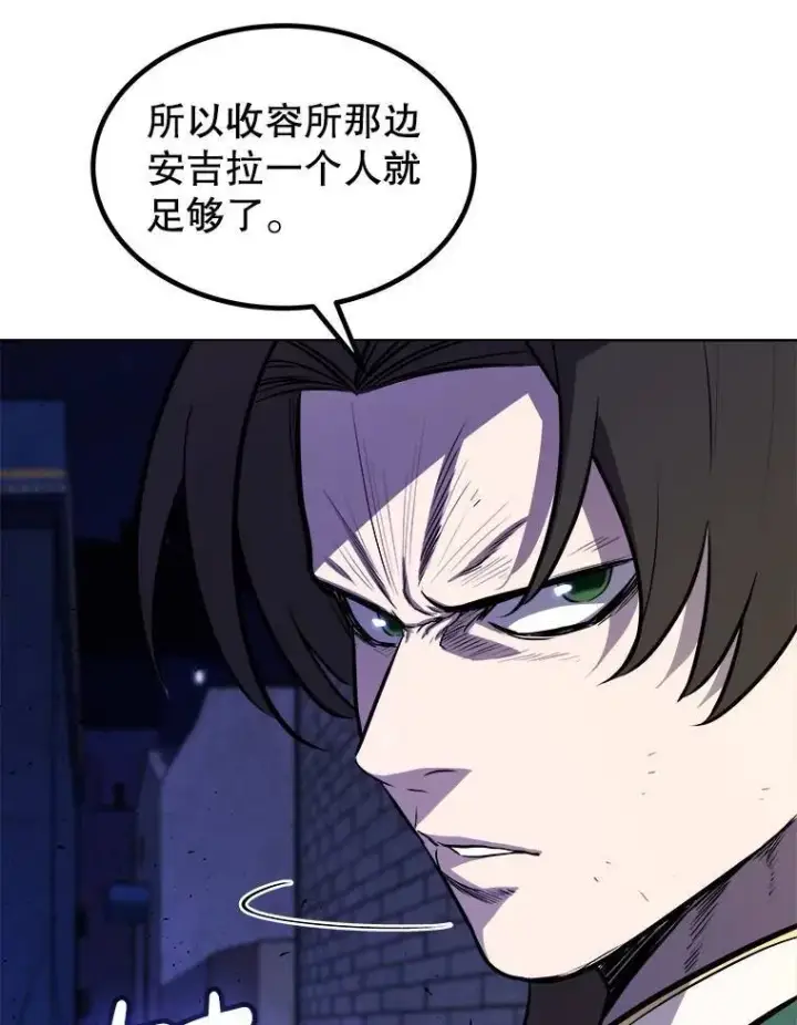 漫画《勇士的圣剑升级路》74.正面交锋第17张图