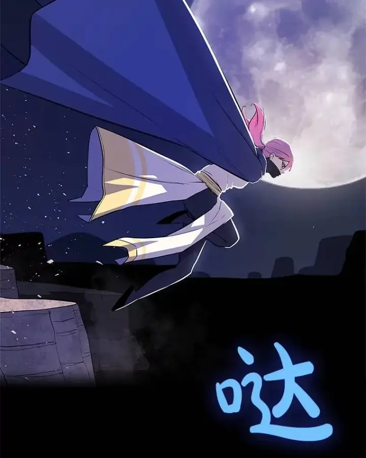漫画《勇士的圣剑升级路》74.正面交锋第2张图