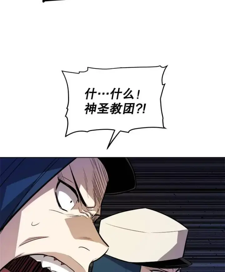 漫画《勇士的圣剑升级路》74.正面交锋第32张图