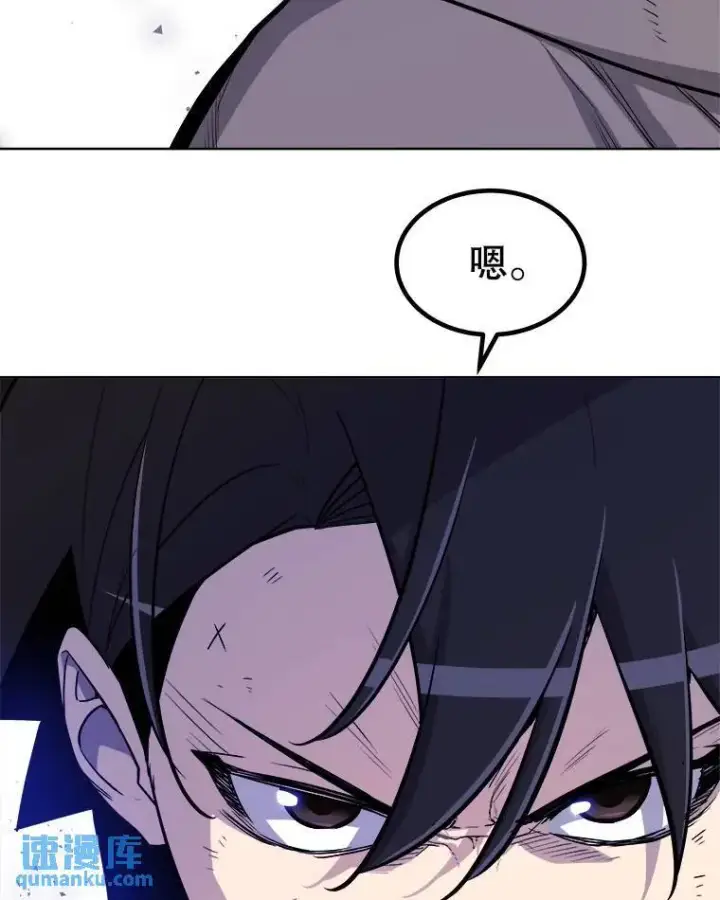 漫画《勇士的圣剑升级路》74.正面交锋第46张图