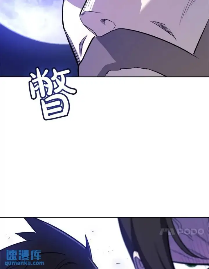 漫画《勇士的圣剑升级路》74.正面交锋第61张图