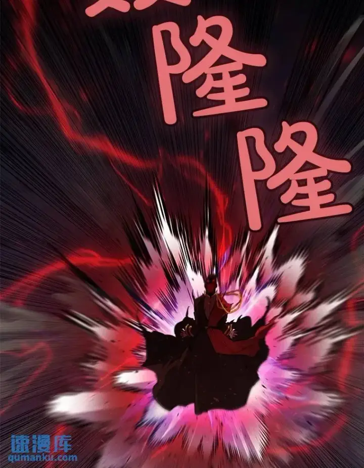 漫画《勇士的圣剑升级路》74.正面交锋第81张图