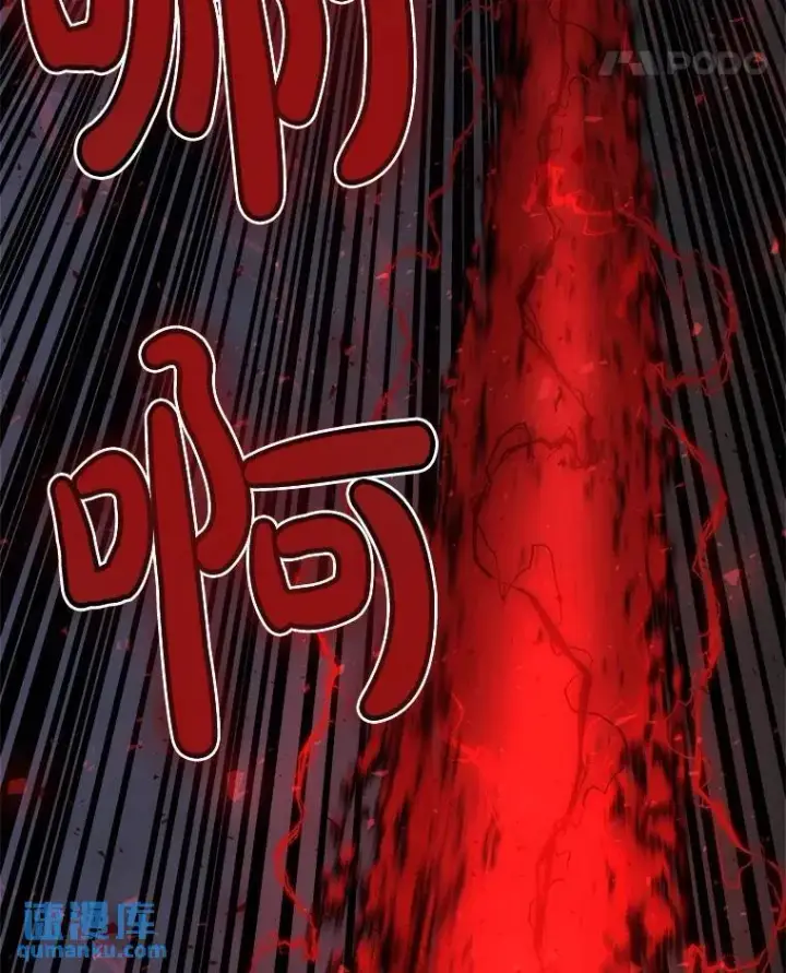 漫画《勇士的圣剑升级路》74.正面交锋第96张图