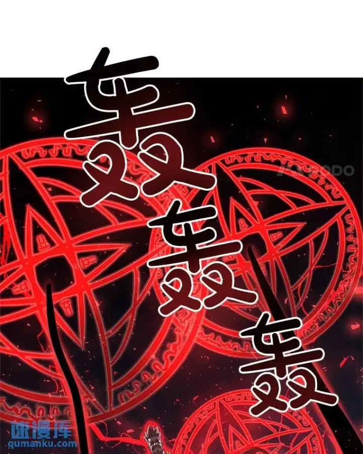 漫画《勇士的圣剑升级路》75.难题第101张图