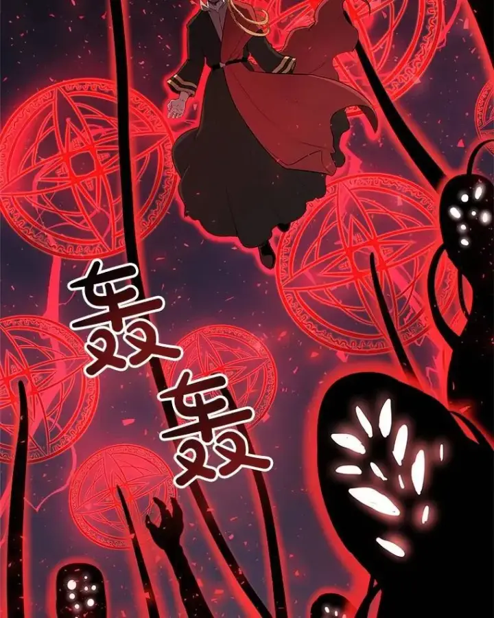 漫画《勇士的圣剑升级路》75.难题第102张图