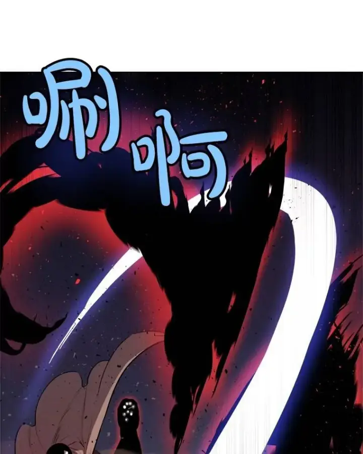 漫画《勇士的圣剑升级路》75.难题第107张图