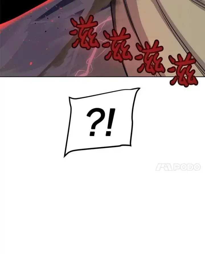 漫画《勇士的圣剑升级路》75.难题第111张图