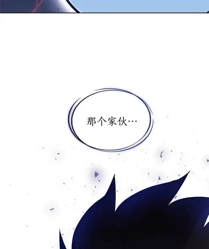漫画《勇士的圣剑升级路》75.难题第124张图
