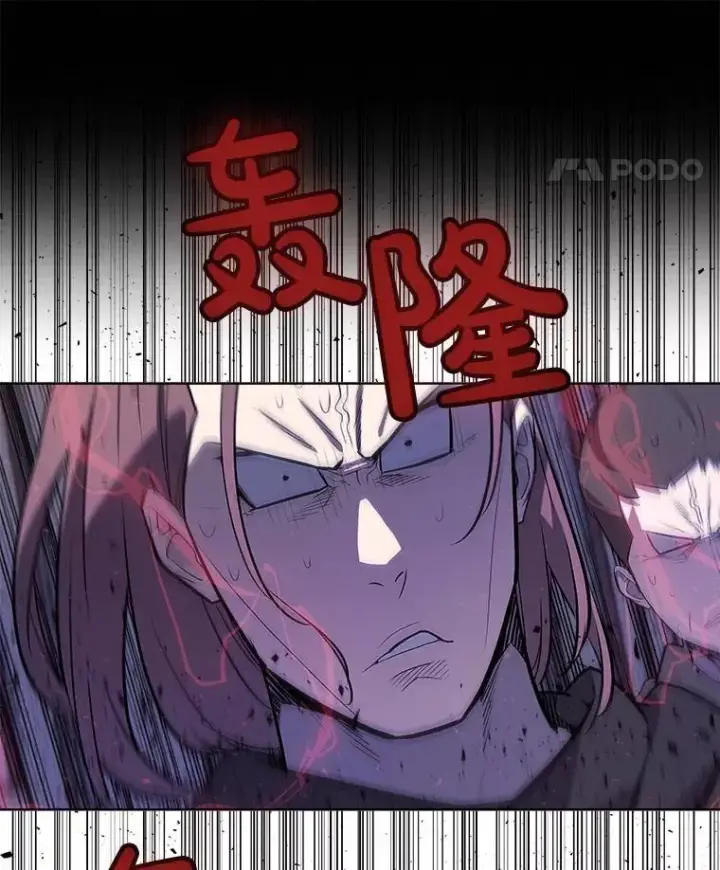 漫画《勇士的圣剑升级路》75.难题第18张图