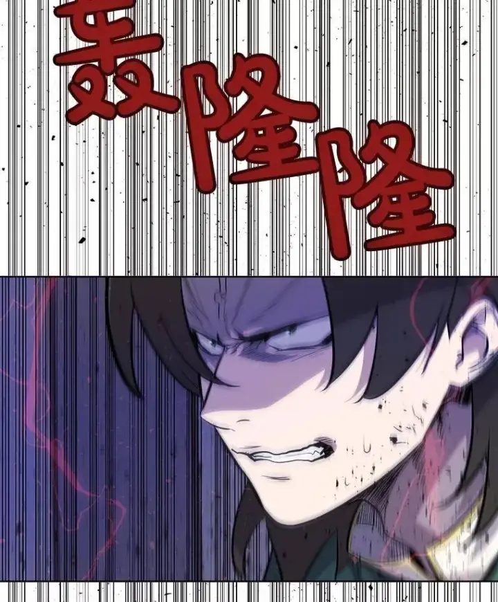漫画《勇士的圣剑升级路》75.难题第19张图