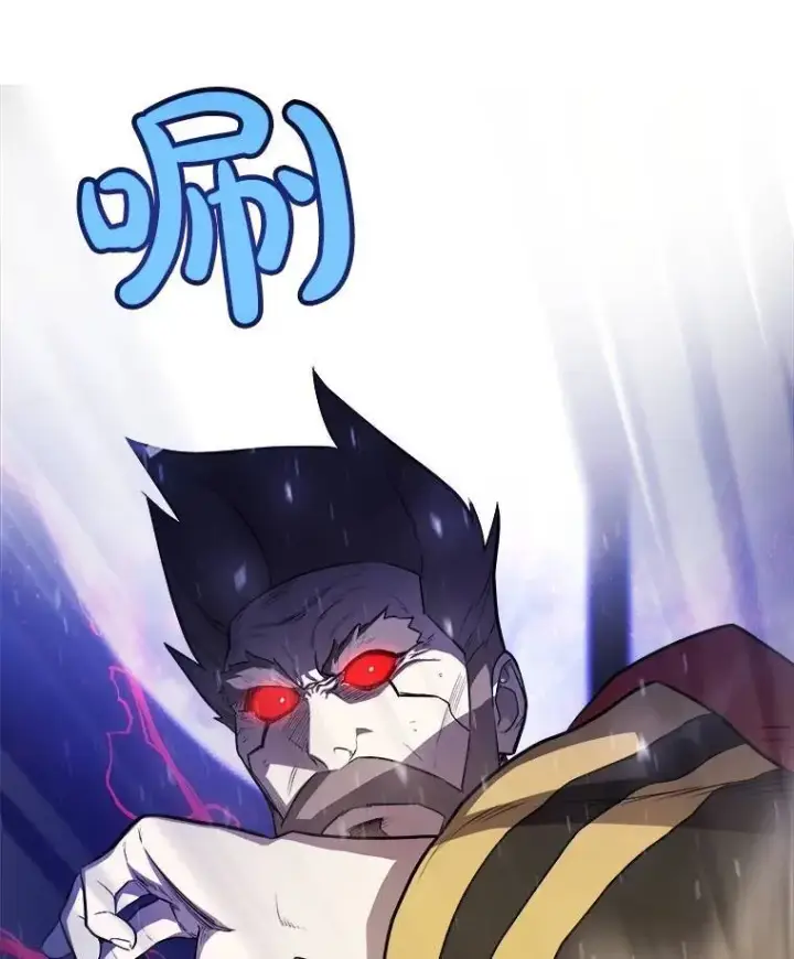 漫画《勇士的圣剑升级路》75.难题第26张图