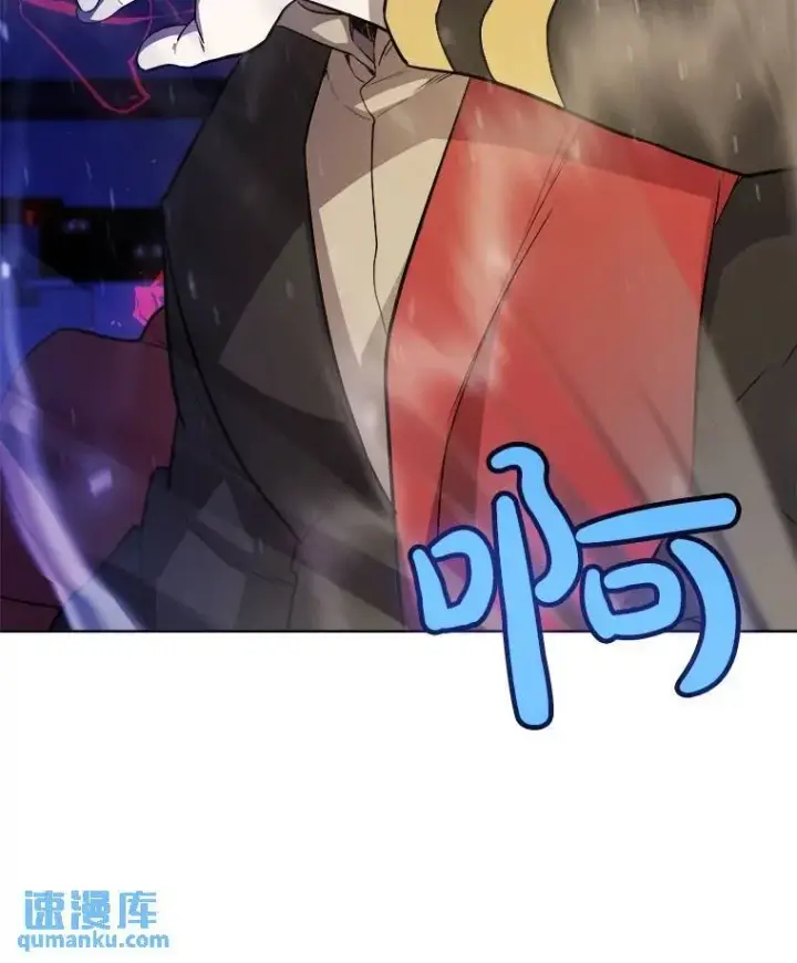 漫画《勇士的圣剑升级路》75.难题第27张图