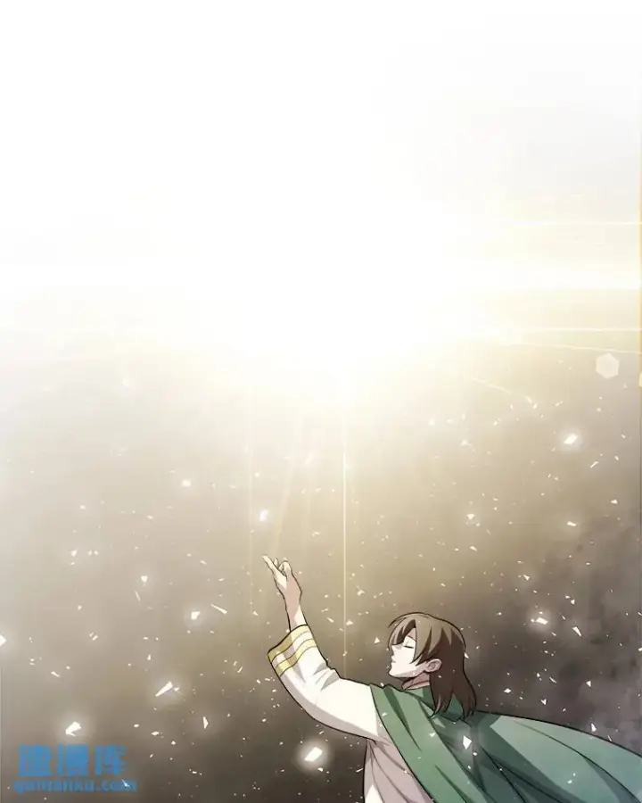 漫画《勇士的圣剑升级路》75.难题第36张图