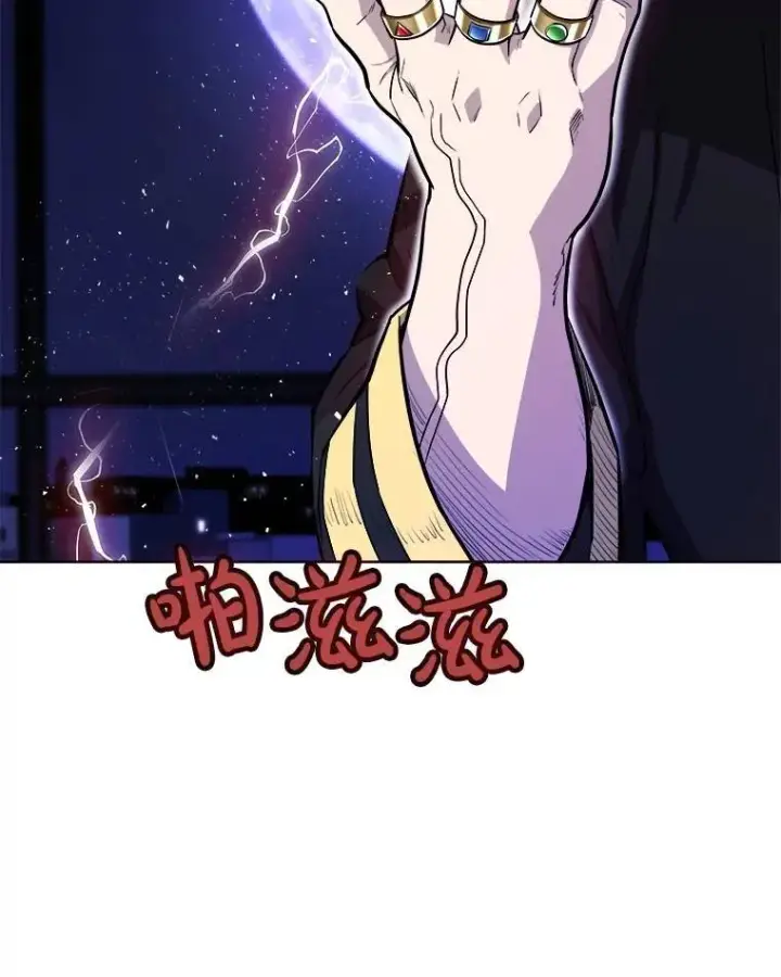 漫画《勇士的圣剑升级路》75.难题第41张图