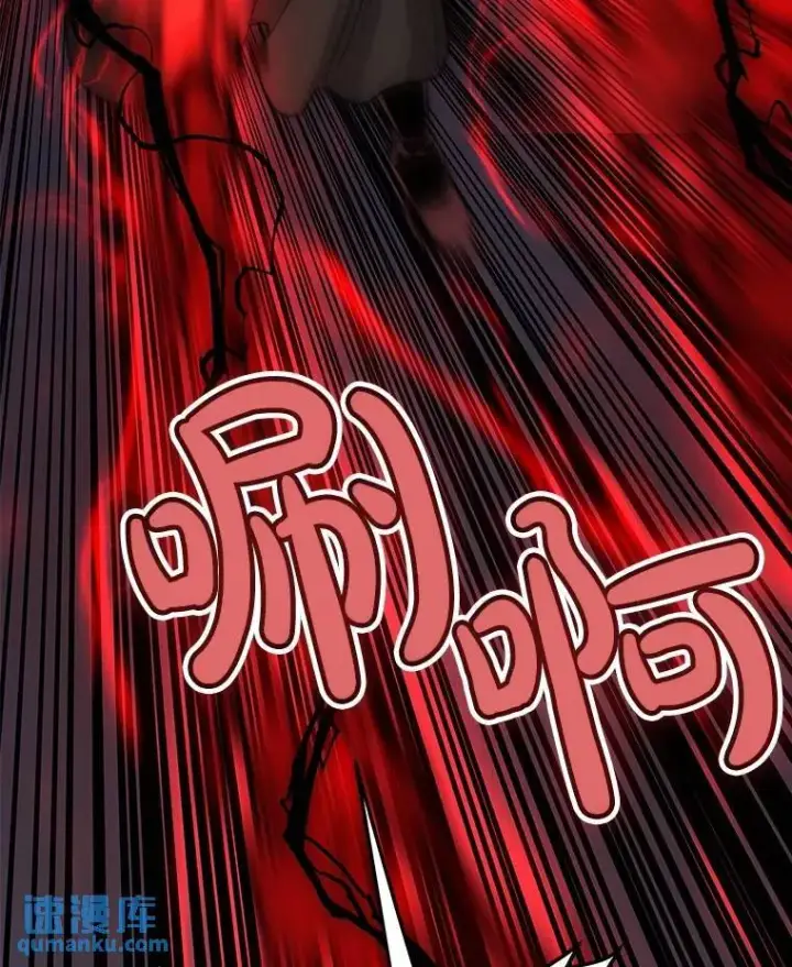 漫画《勇士的圣剑升级路》75.难题第45张图